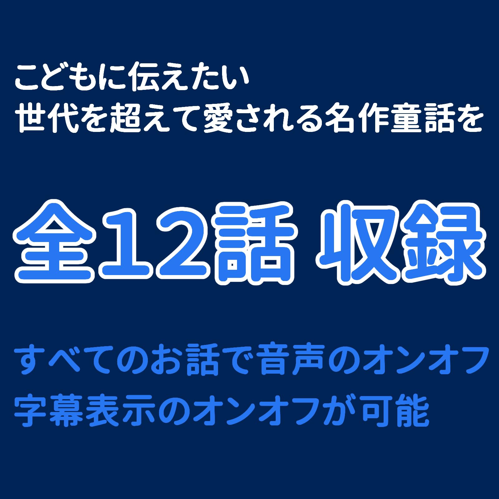 ドリームスイッチ 昔話 ソフト SDカード Amazon.co.jp: セガフェイブ(SEGA FAVE) ドリームスイッチ専用